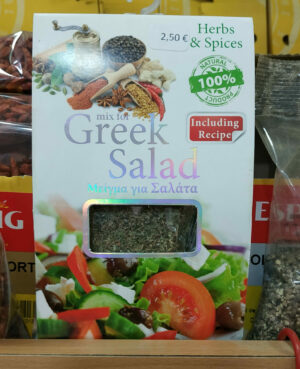 Epices salade grecque